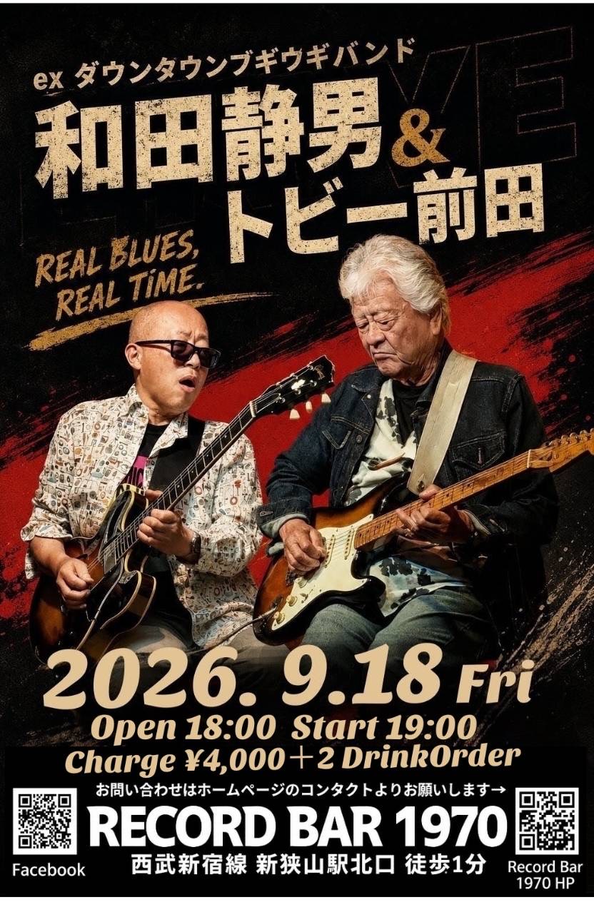 ライブ情報（和田静男、トビー前田）